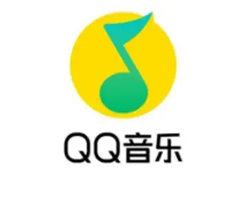 QQ音乐