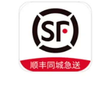 顺丰同城急送