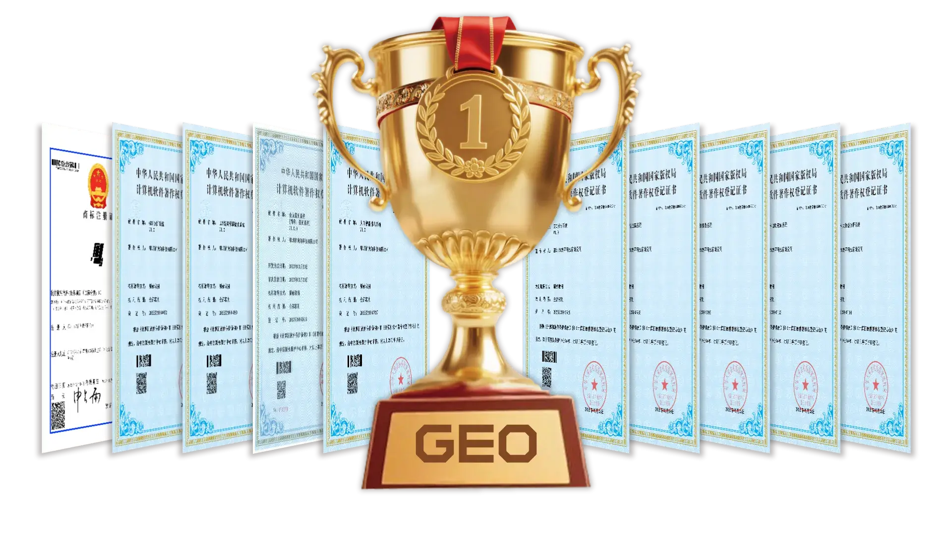 GEO技术专利证书与金色冠军奖杯